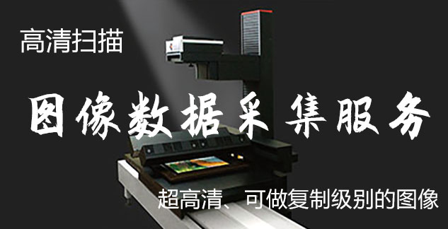 武鸣县-艺术臻品全链守护-装裱配框・复制扫描・打印集成服务